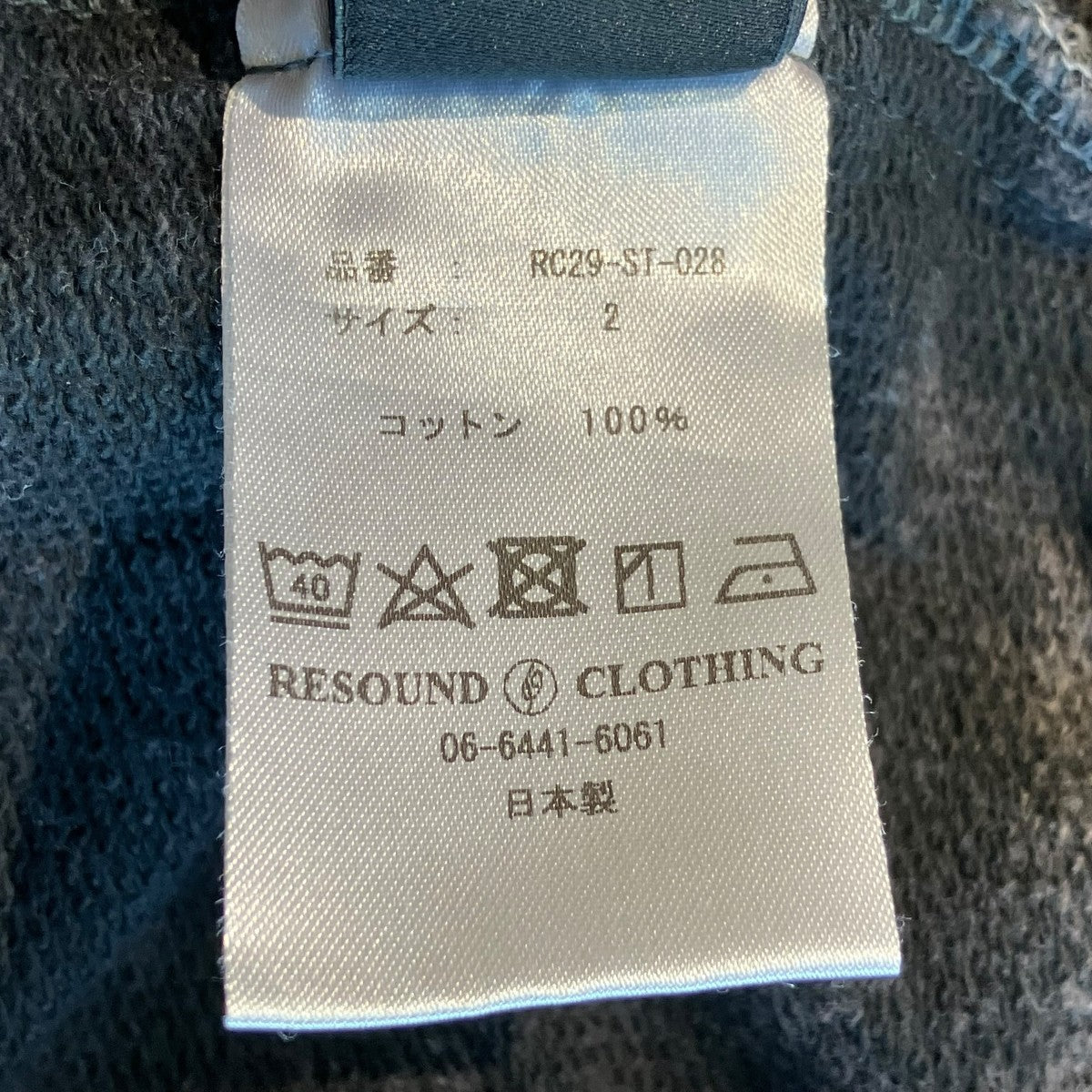 MIKE SWEAT PANTSパンツRC29-ST-028