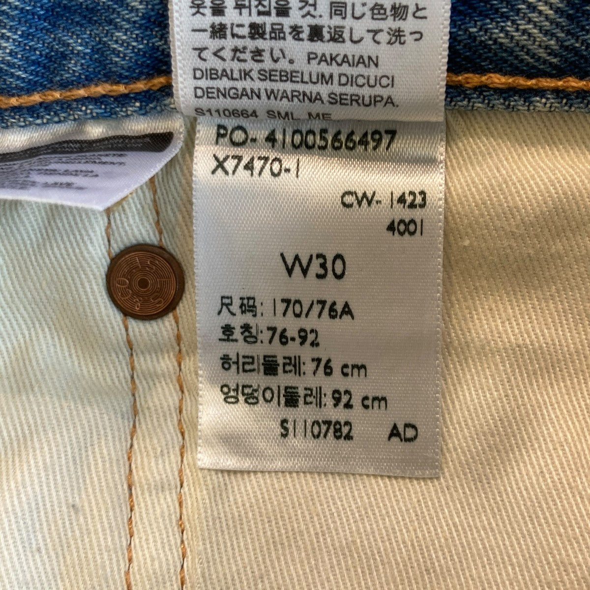 Denim tearsデニムパンツPC9-A1592-0002