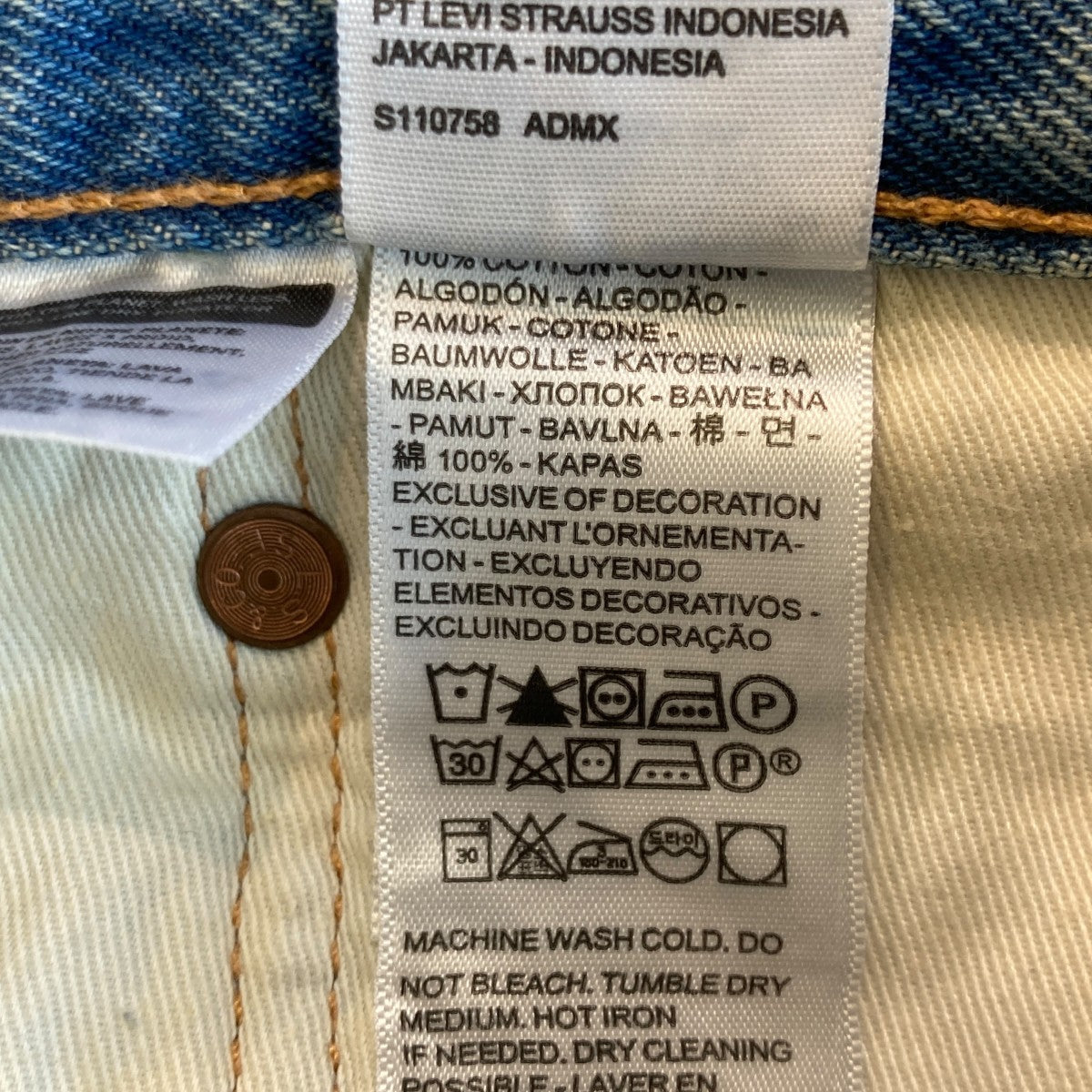 Denim tearsデニムパンツPC9-A1592-0002