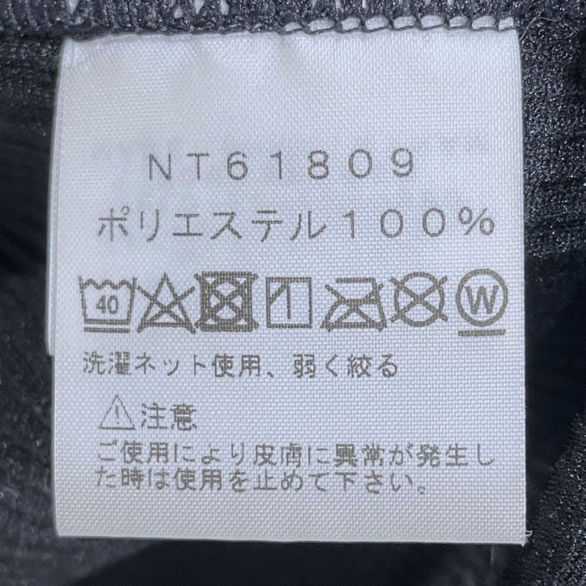 19AW ジップアップパーカー Mountain TEKSWEATER Hoodie マウンテンテックセーターフーディ NT61809