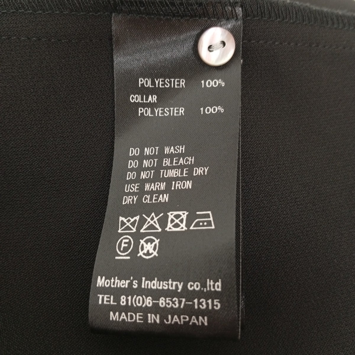 長袖ブラウス1024