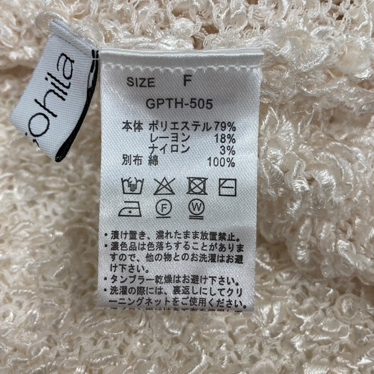 タンクトップGPTH505