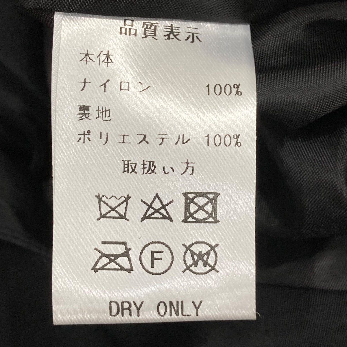 オールインワン