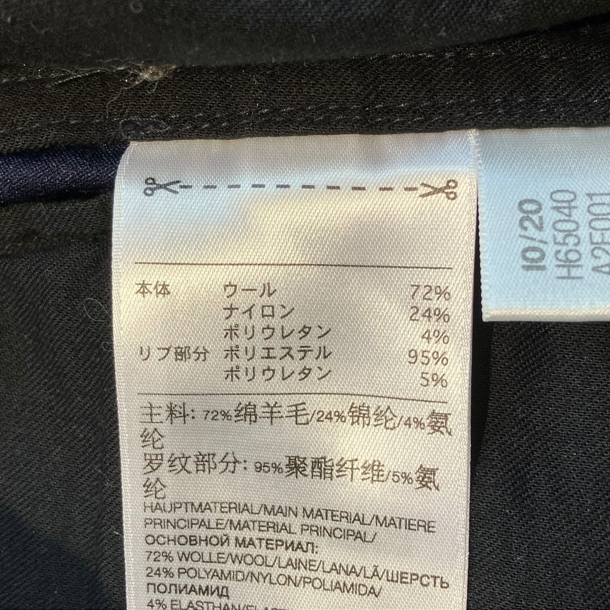 M W-STN CRG PNTパンツH65040