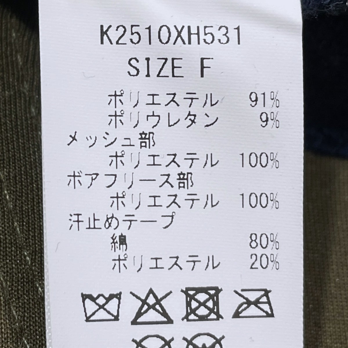 25AW フライトキャップ DENIM REPAIR SERVICEpt ランバートラックCAP K2510XH531