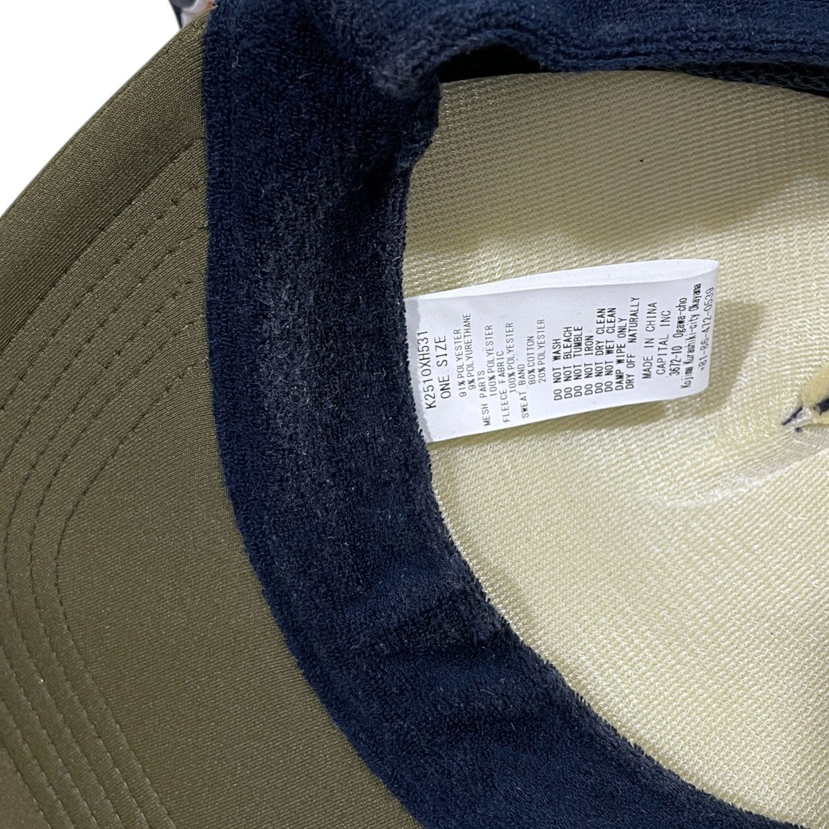 25AW フライトキャップ DENIM REPAIR SERVICEpt ランバートラックCAP K2510XH531