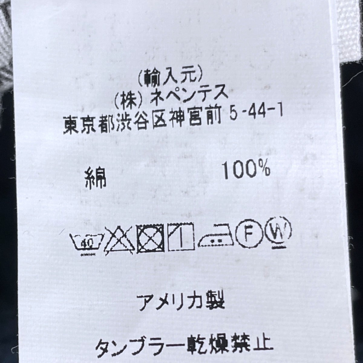 コーデュロイパンツ
