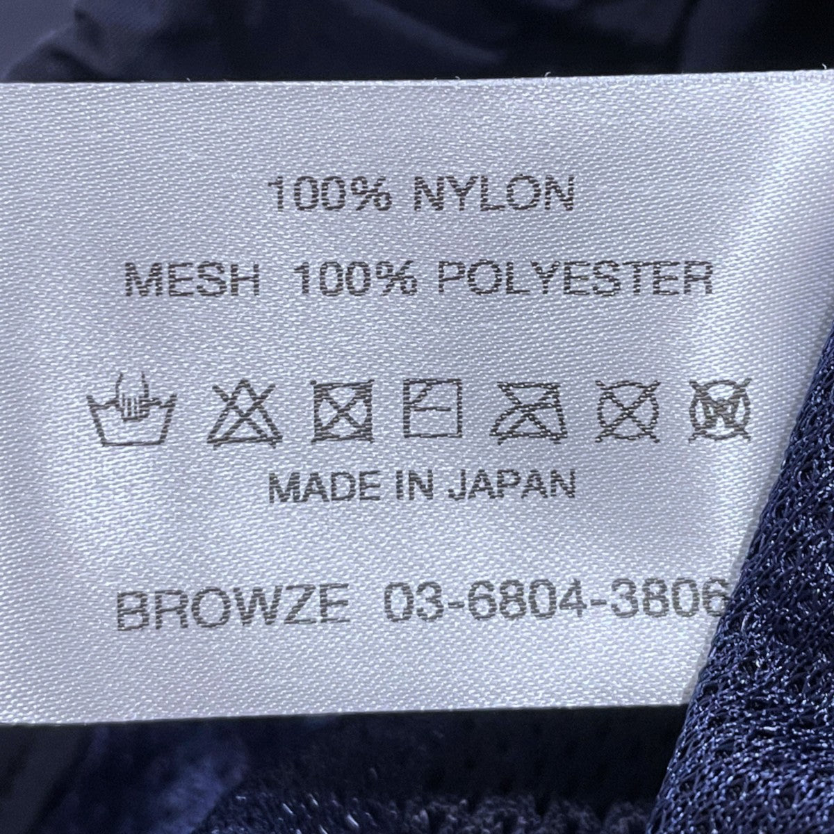 23SS ロゴワッペン付きハーフパンツ NYLON EASY SHORTS ナイロンイージーショーツ SS23BRENPT03LP