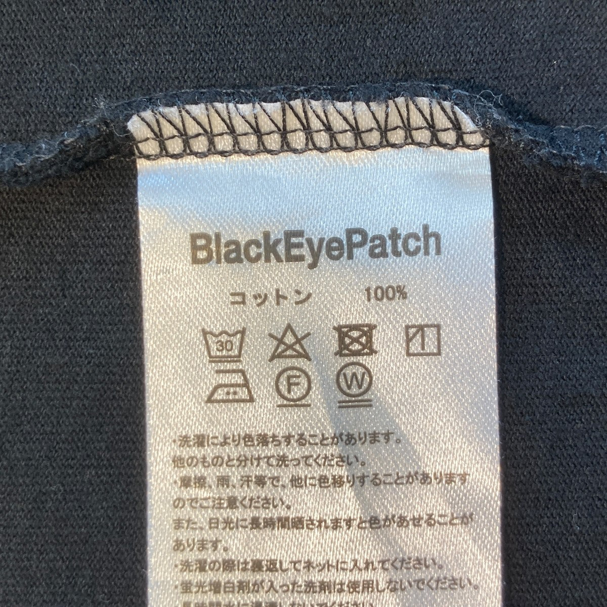 天国 黒眼帯Tシャツ