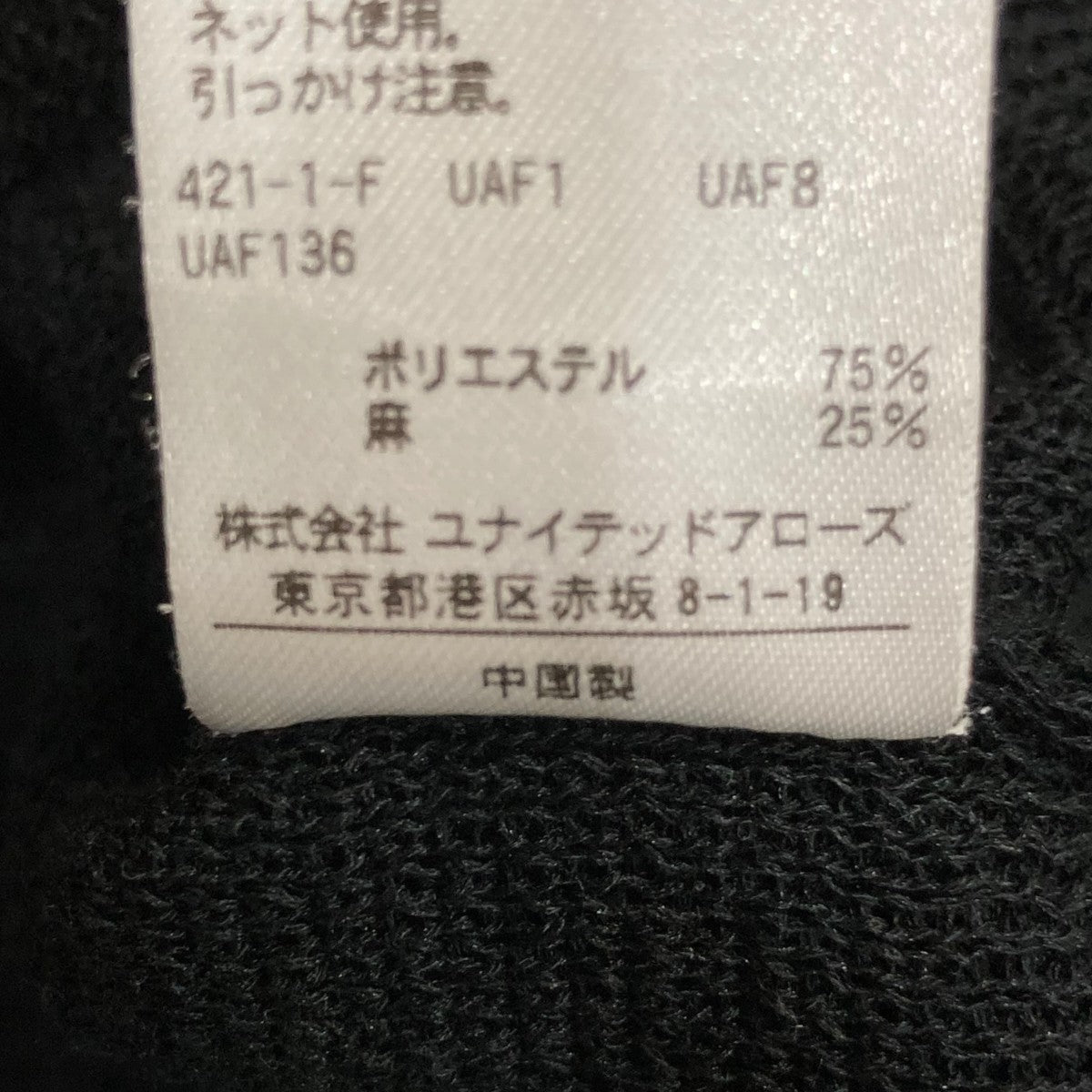 6(ROKU) BEAUTY＆YOUTH ポロシャツ86181990123 古着・中古-6枚目のアイテム画像