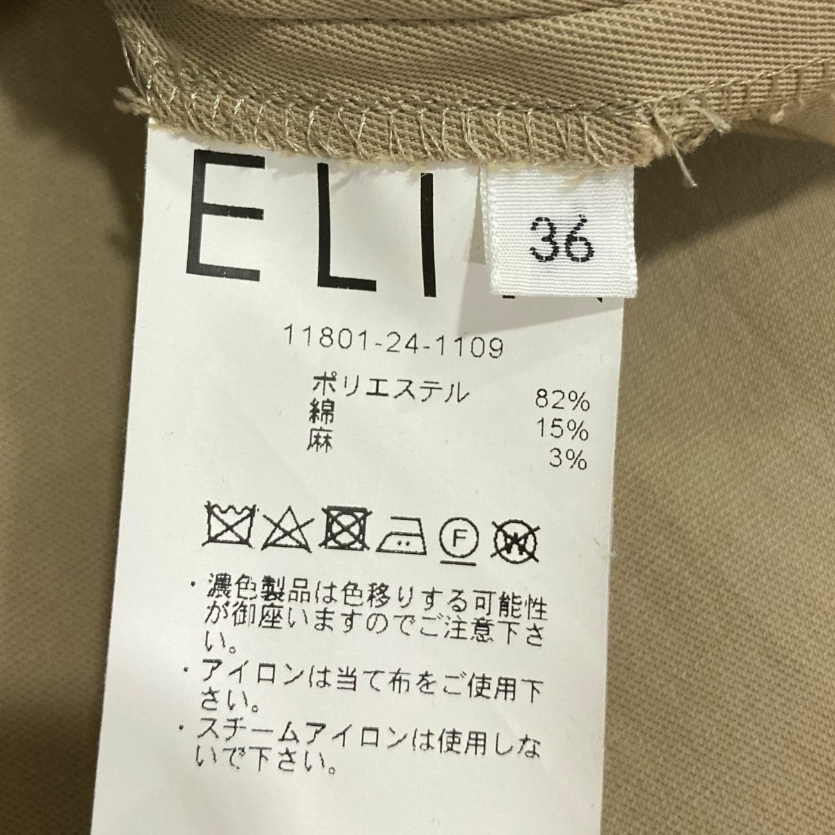ELIN 長袖ワンピース11801241109 古着・中古-5枚目のアイテム画像