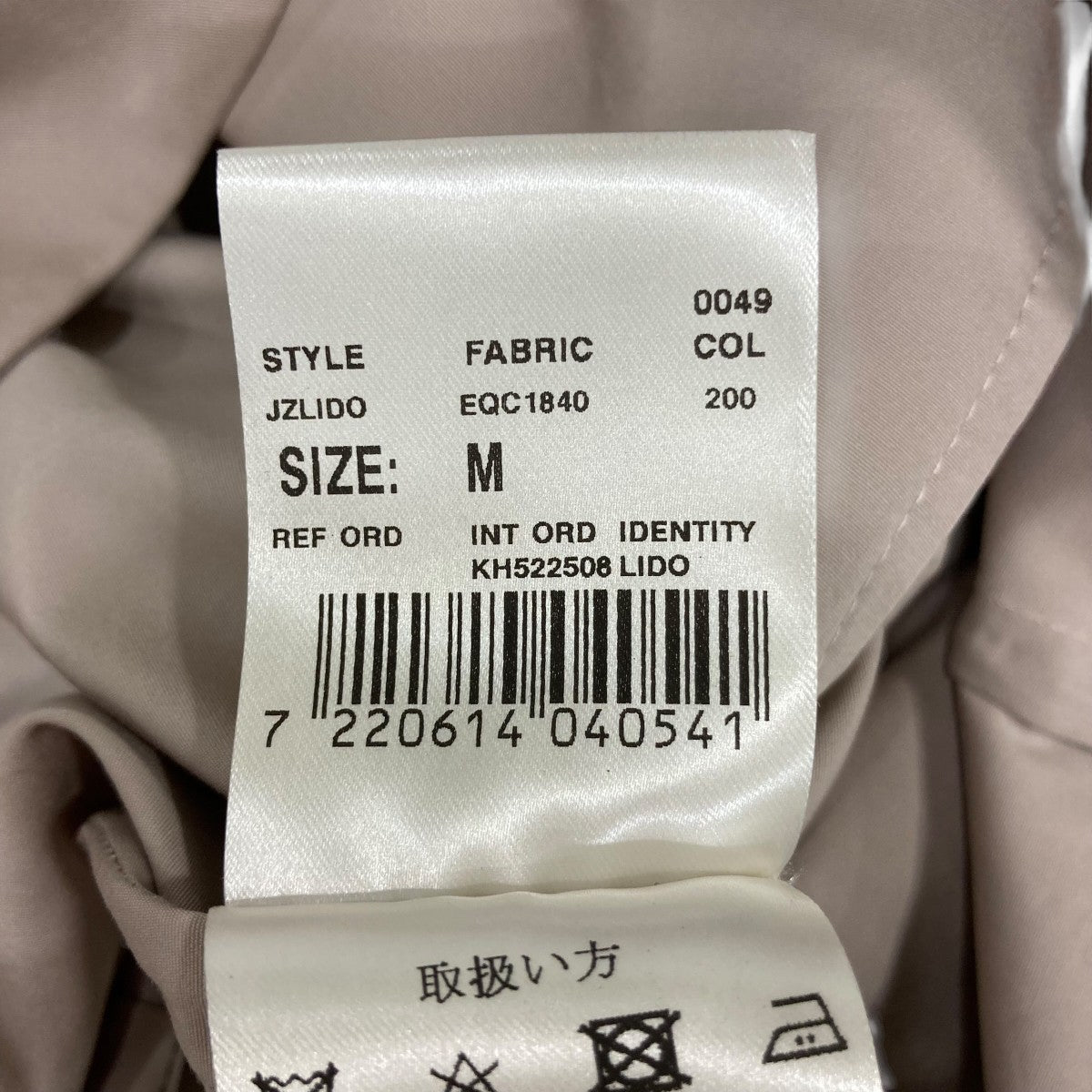 LARDINI ジャケットJK1754 古着・中古-6枚目のアイテム画像