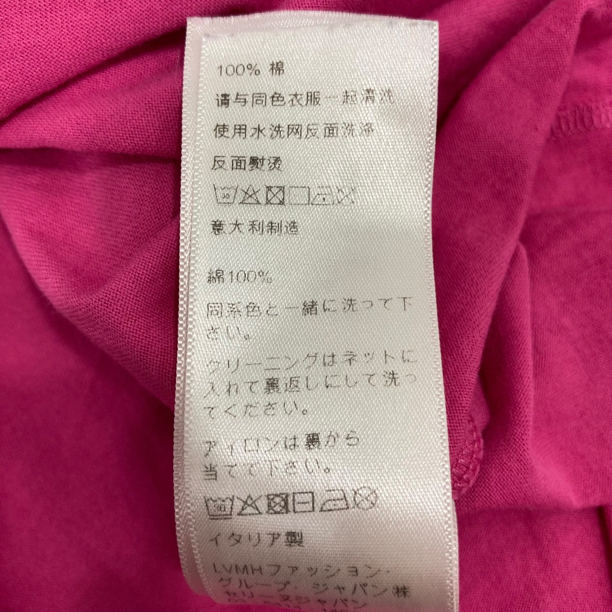 CELINE 半袖Tシャツ2X681501F 古着・中古-7枚目のアイテム画像