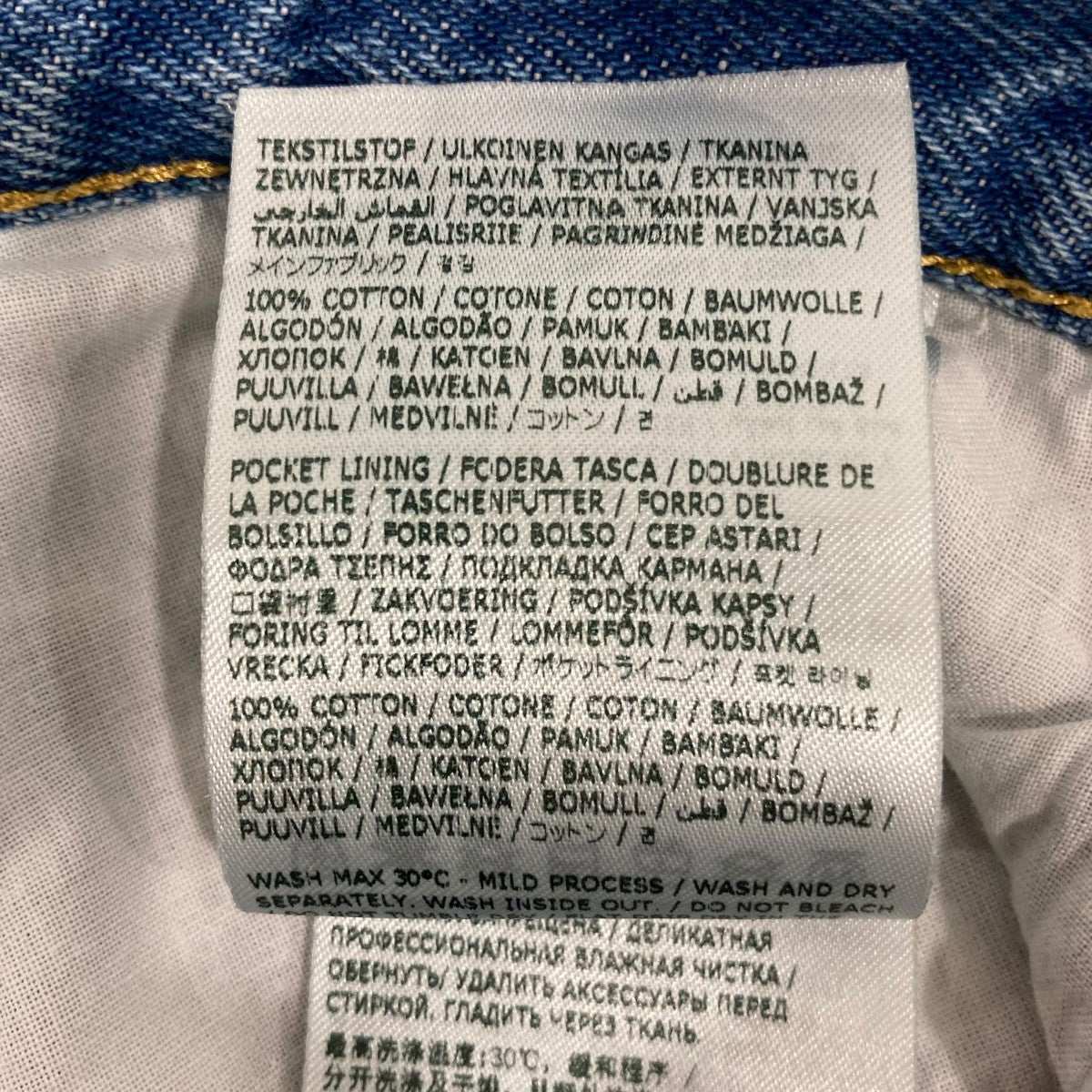 Maison Margiela デニムパンツS51LA0052 古着・中古-7枚目のアイテム画像