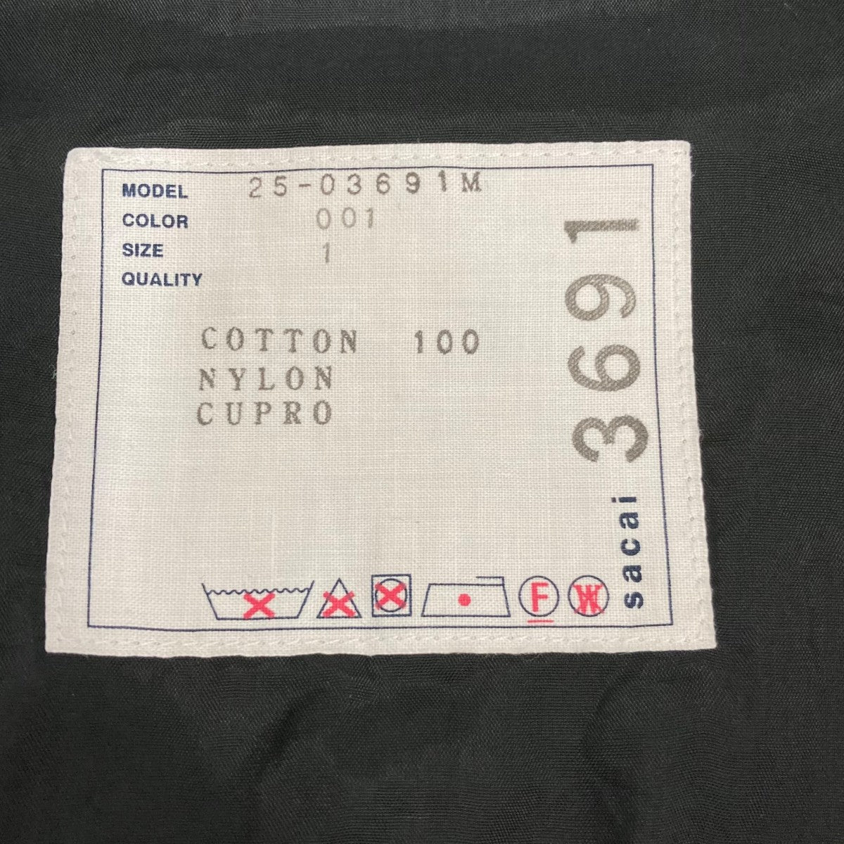 sacai 半袖シャツ2503691M 古着・中古-6枚目のアイテム画像