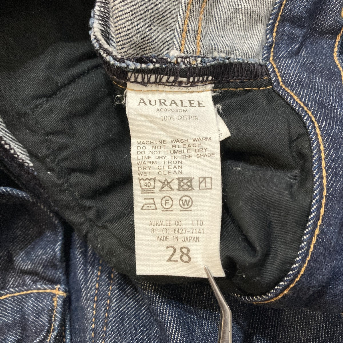 HARD TWIST DENIM WIDE PANTSデニムパンツA00P03DM