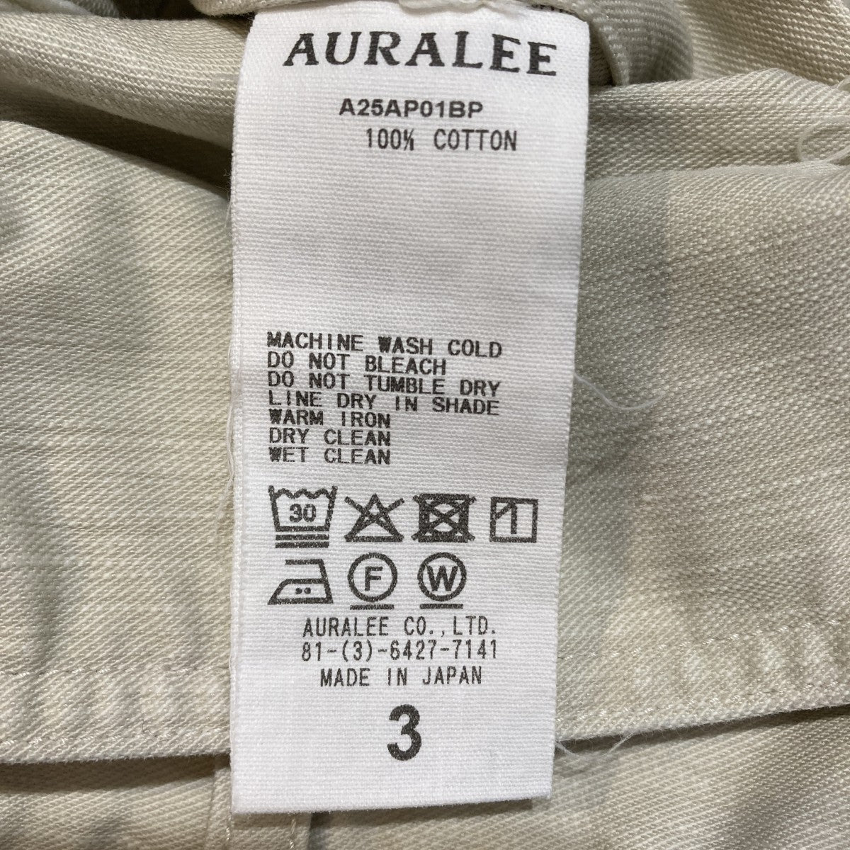 WASHED BAGGY SATIN BLEACHED BAKER PANTSパンツA25AP01BP
