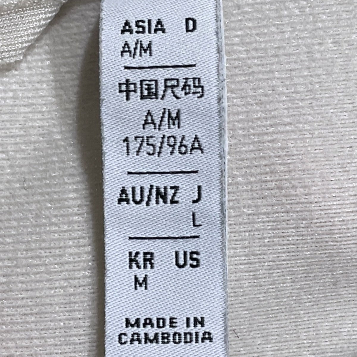 ジップアップジャケット BECKENBAUER TRACKTOP ベッケンバウアー トラックトップ IZ4922