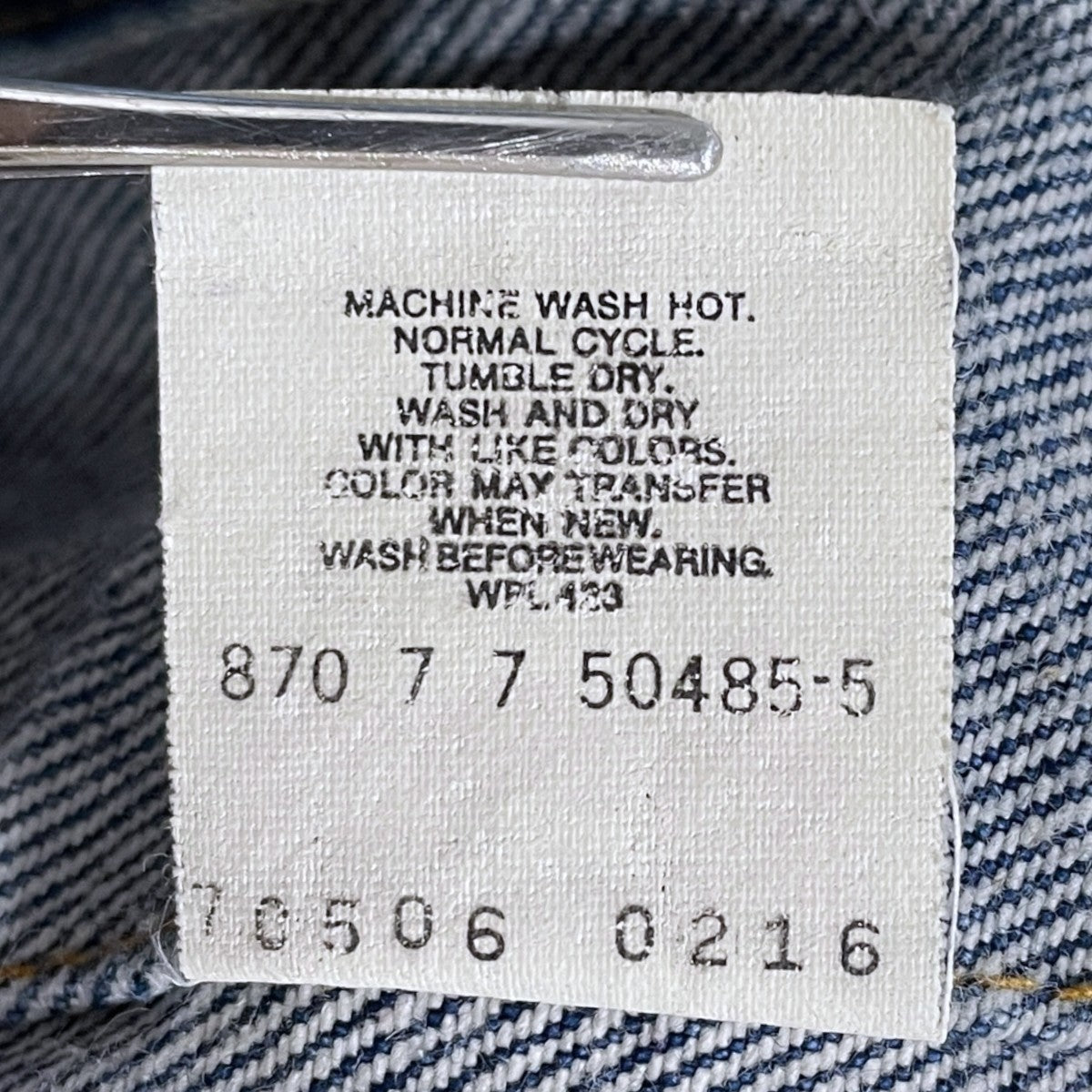 デニムジャケット Trucker Jacket トラッカージャケット ボタン裏870 MADE IN USA 70306-0216