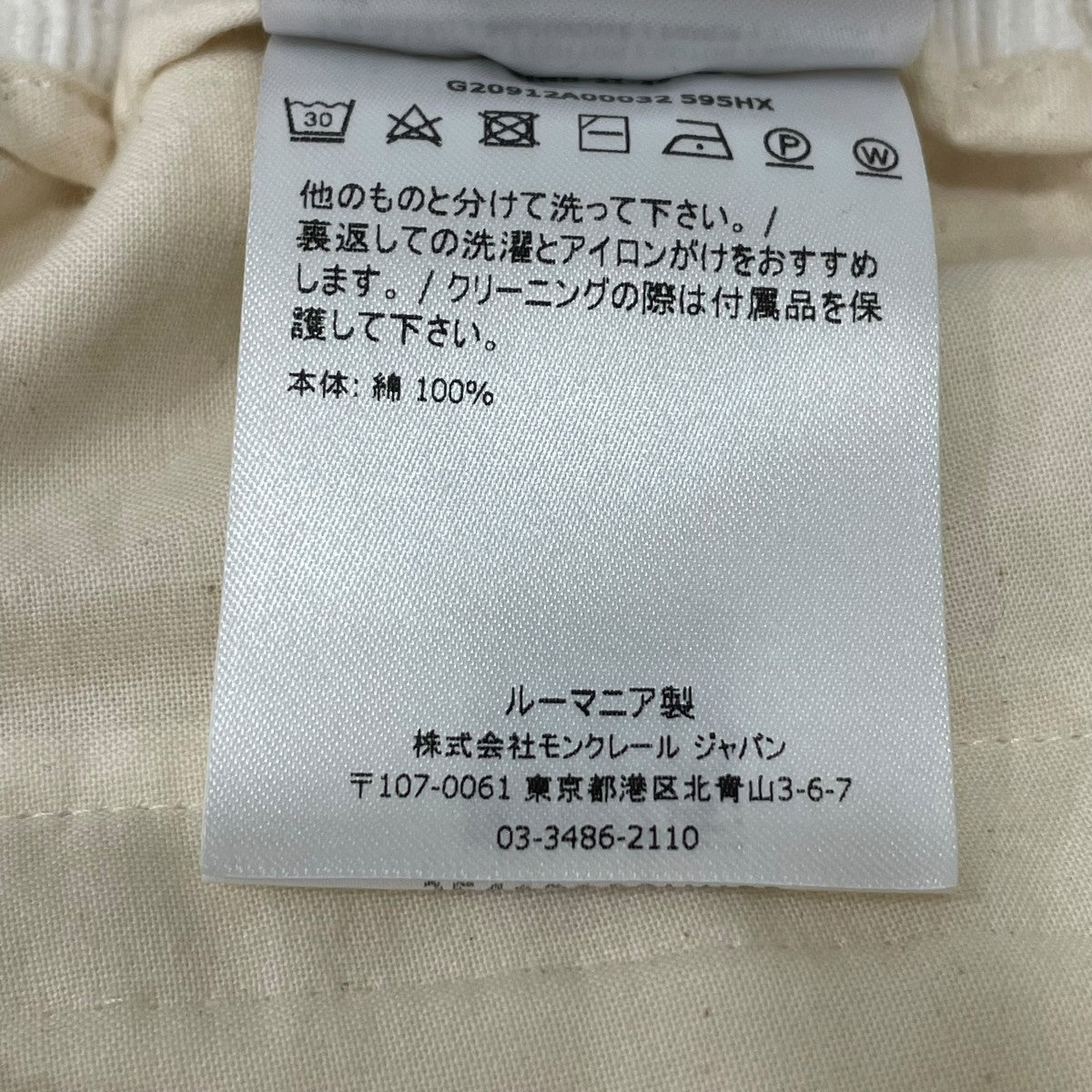 イージーパンツG20912A00032