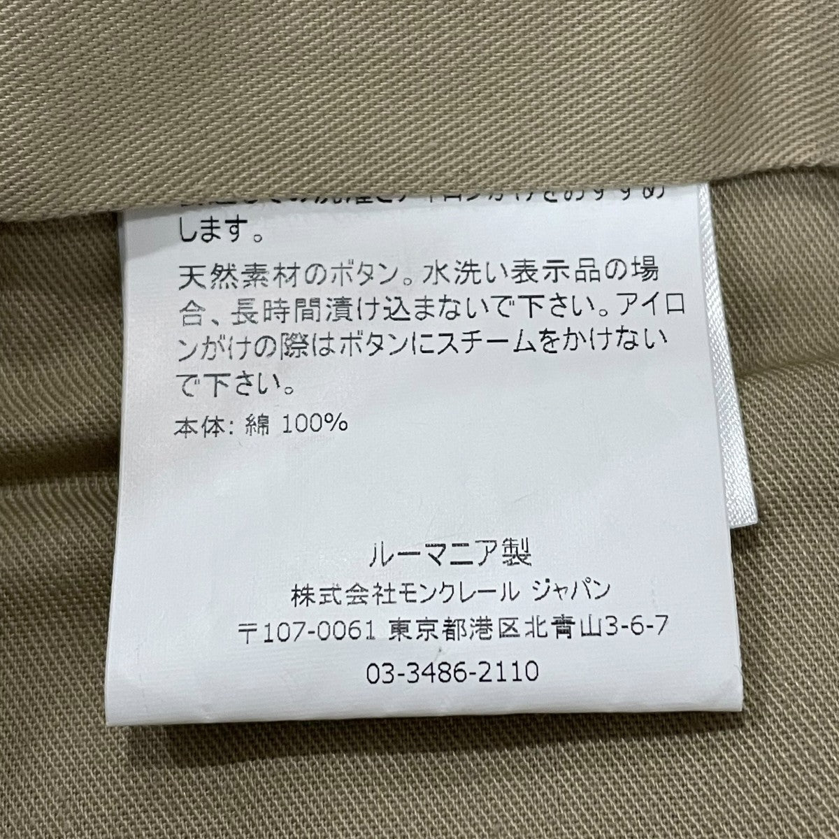 コーデュロイパンツD20911101240