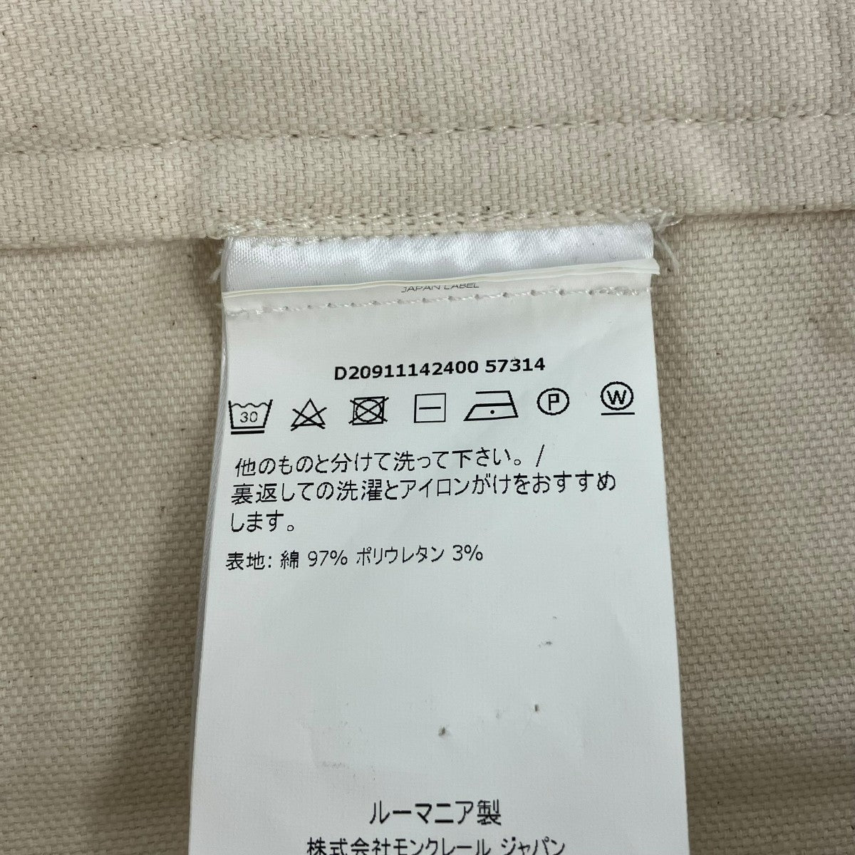 チノパンD20911142400