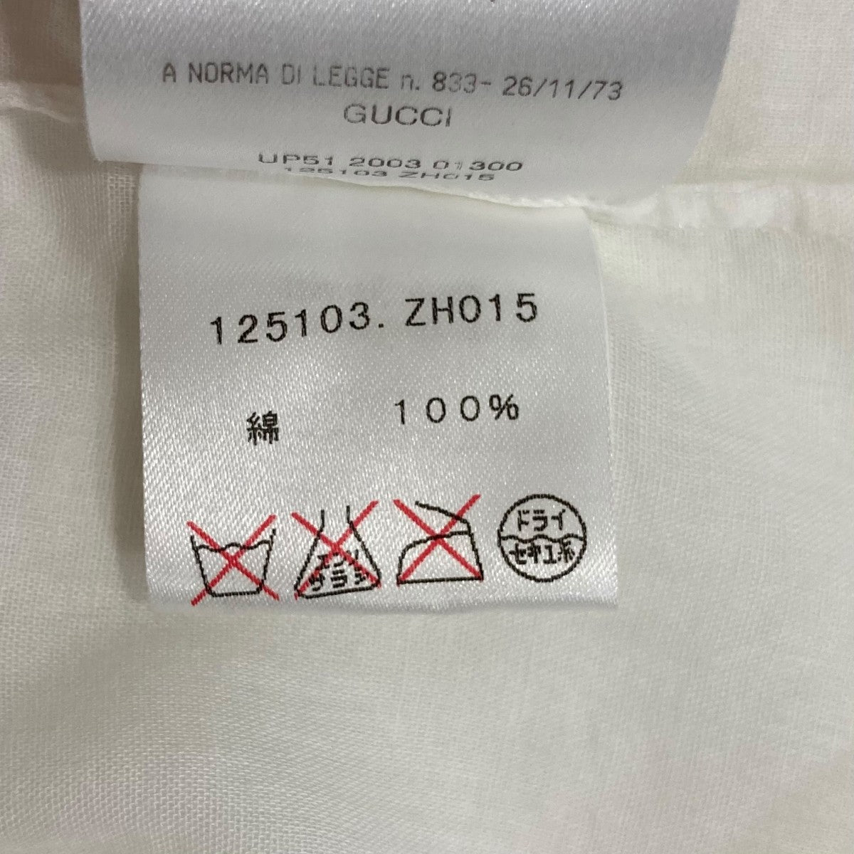 GUCCI 袖スタッズ長袖ブラウス125103 古着・中古-10枚目のアイテム画像
