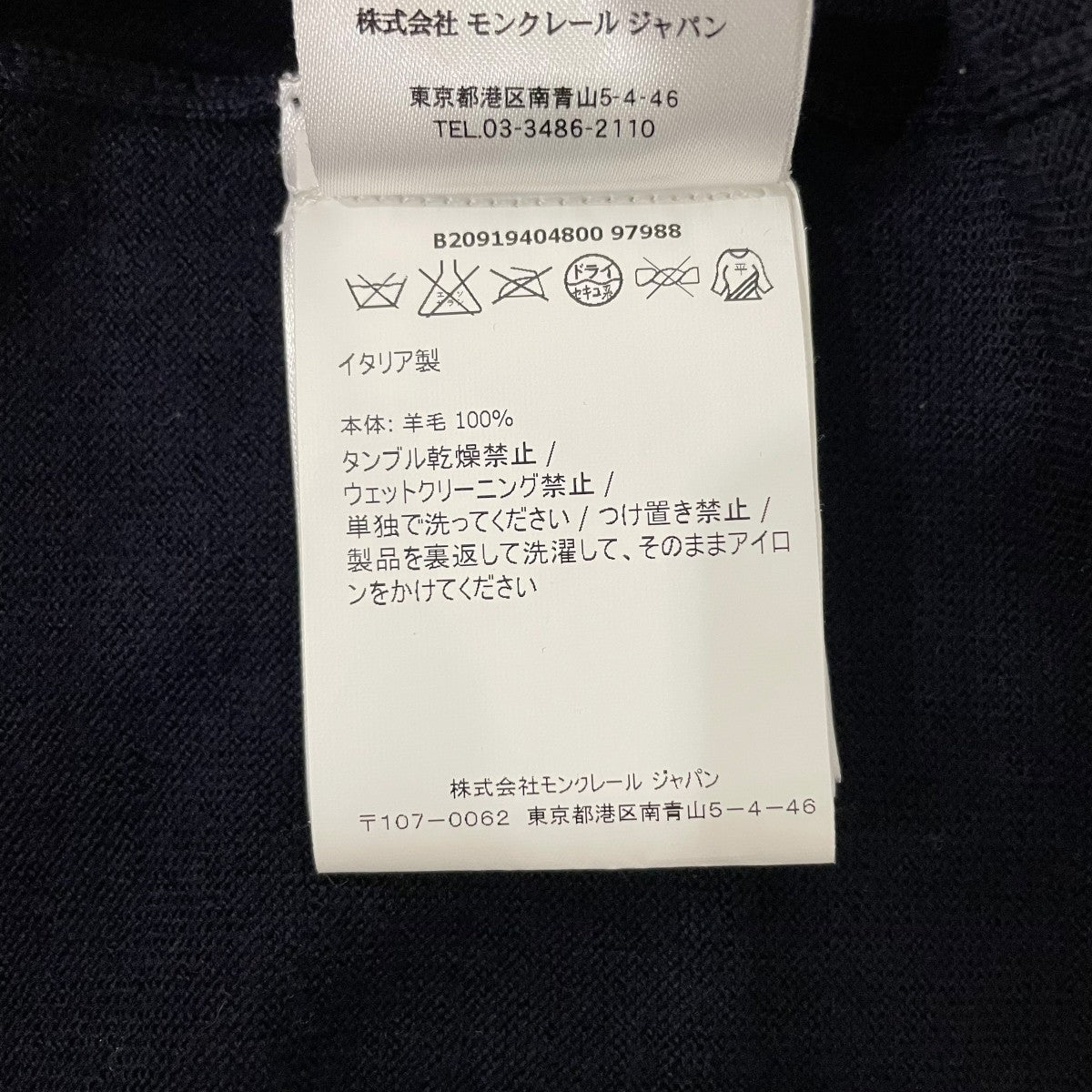 ニットカーディガンB20919404800
