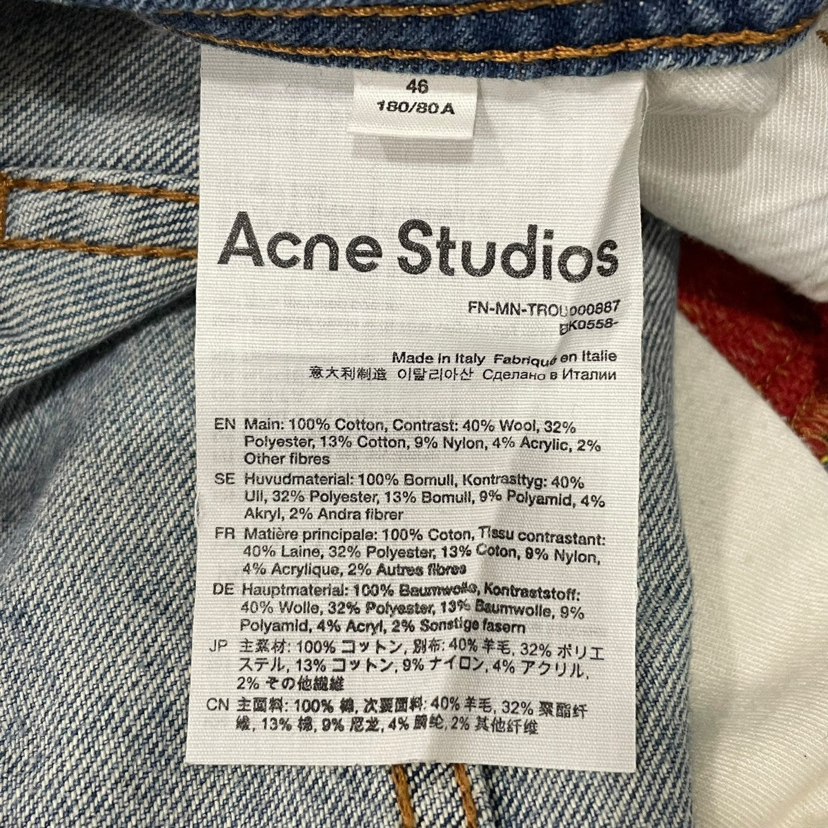 デニムパンツFNMNTROU000887