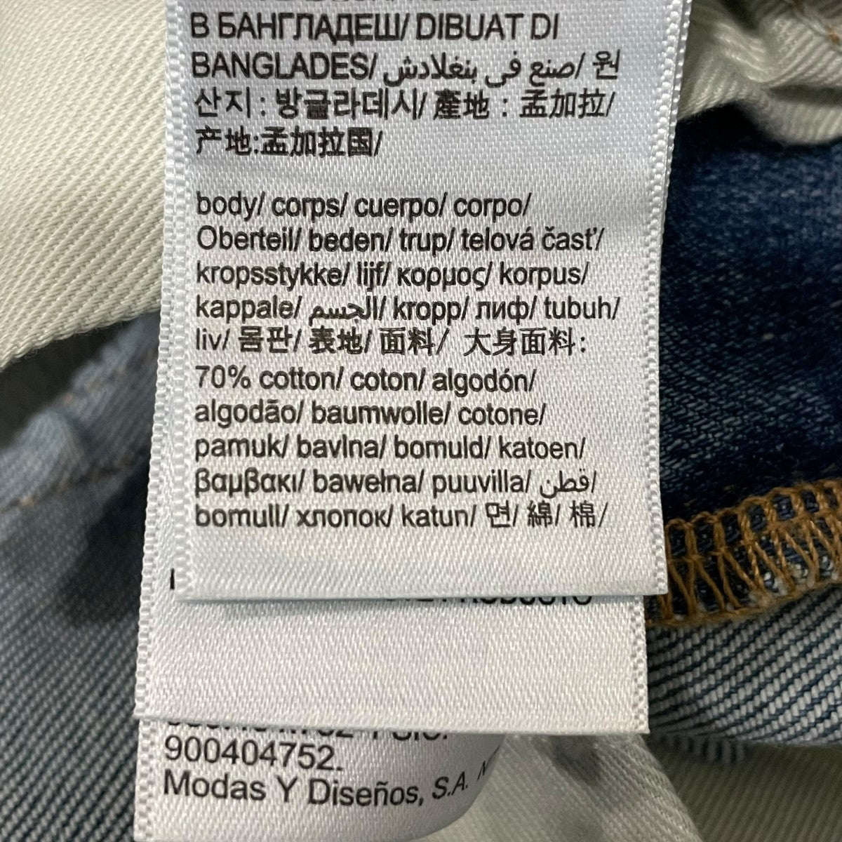 フレアパンツ47F689G
