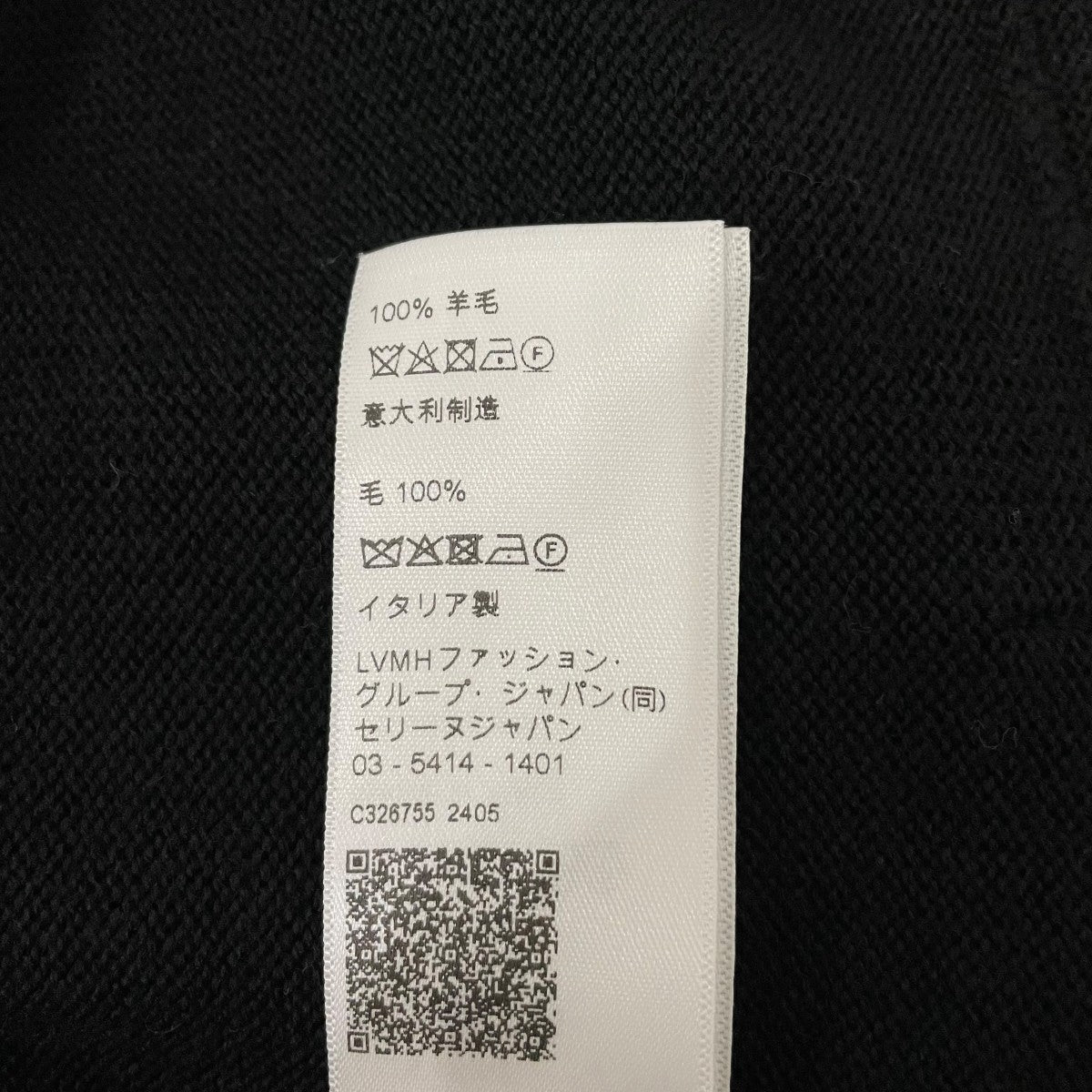 トリオンフニットカーディガン2ADPD823Y
