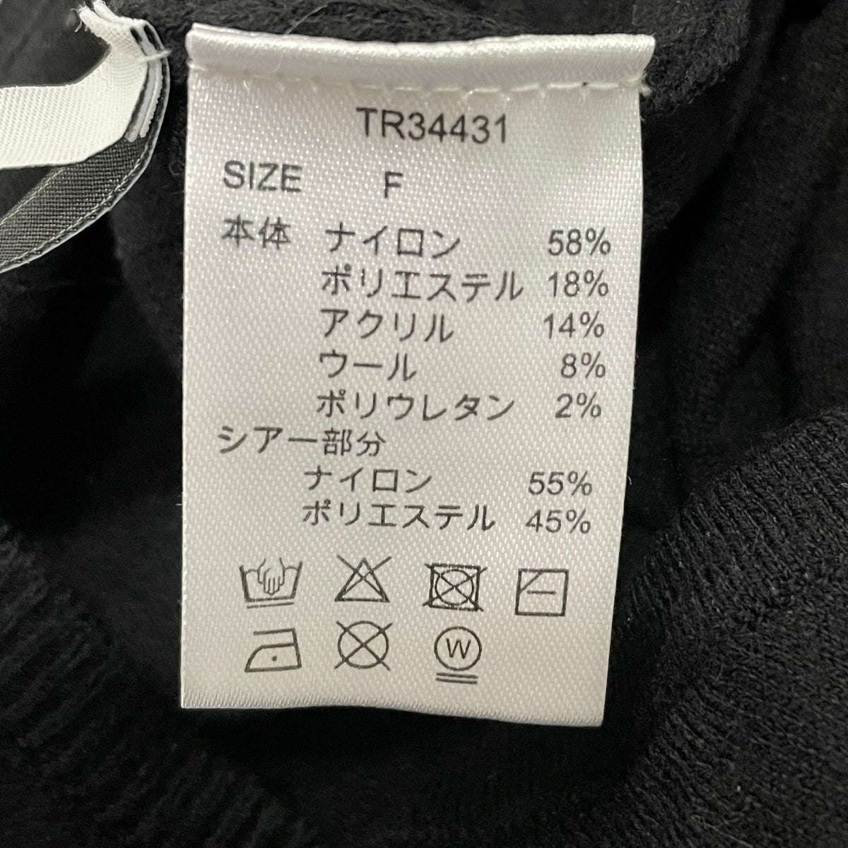 ニットTR34431