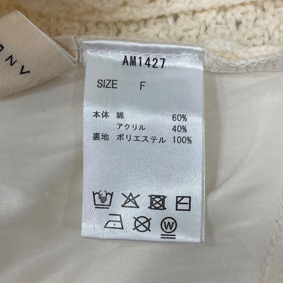 ビスチェAM1427