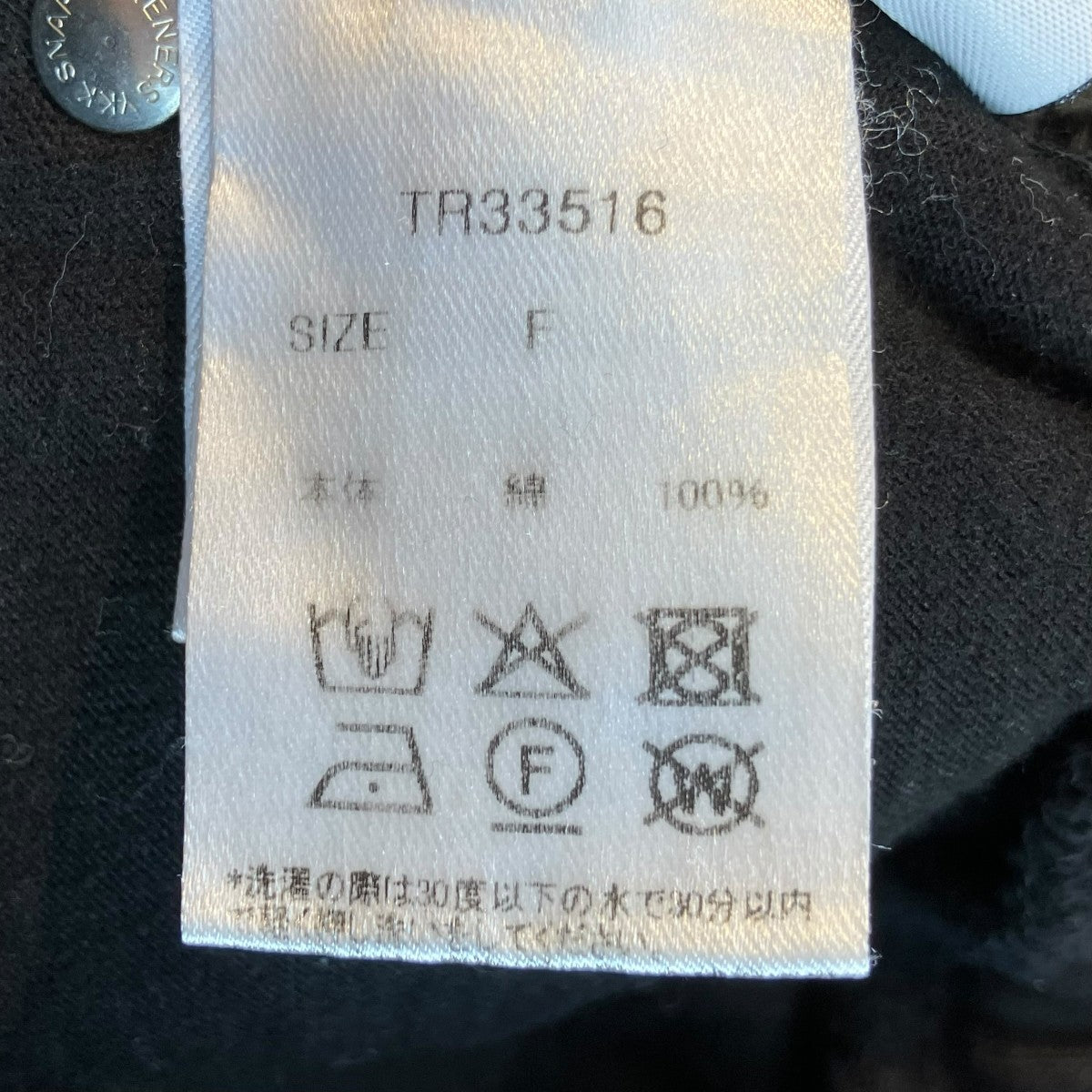 ショートパンツTR33516