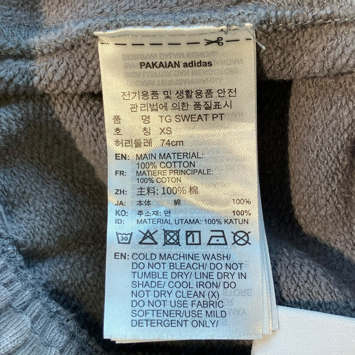 U TG SWEAT PTスウェットパンツKQ5529