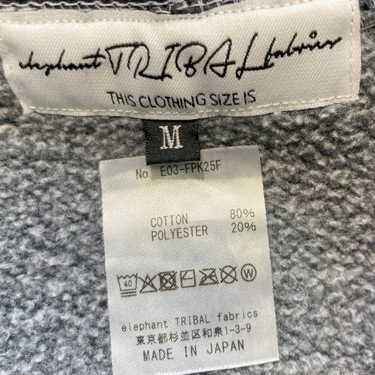 Fade Zip Up HoodieジップパーカーE03-FPK25F