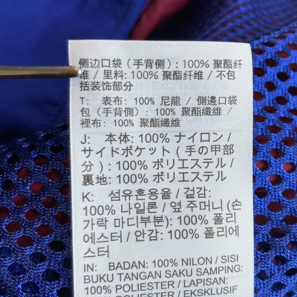 NRG ACG VESTベストCW0836-010