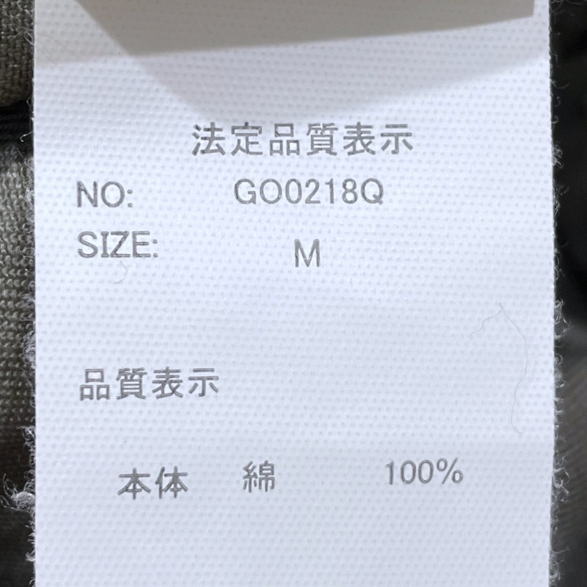 20SS 火遊びキャンパーベスト HIASOBI CAMPER VEST 廃盤 GO0218Q