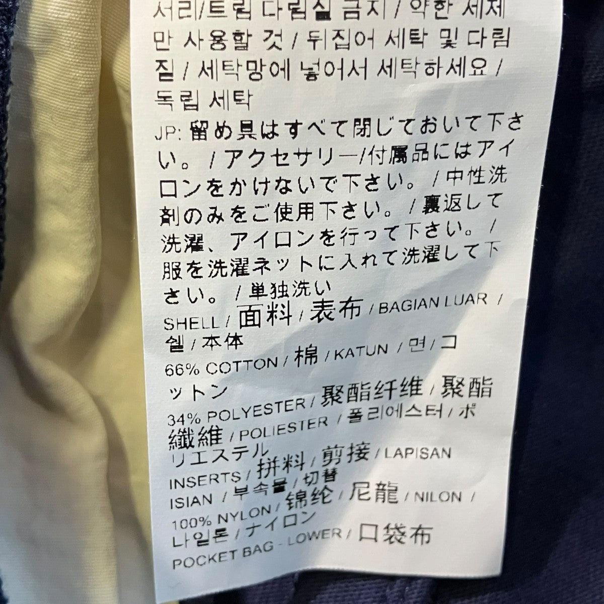 Palomo Spainパンツ535969-06