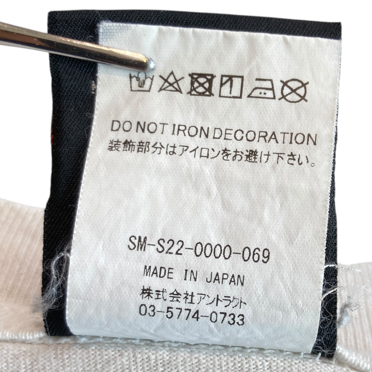 VLONE長袖TシャツSM-S22-0000-069