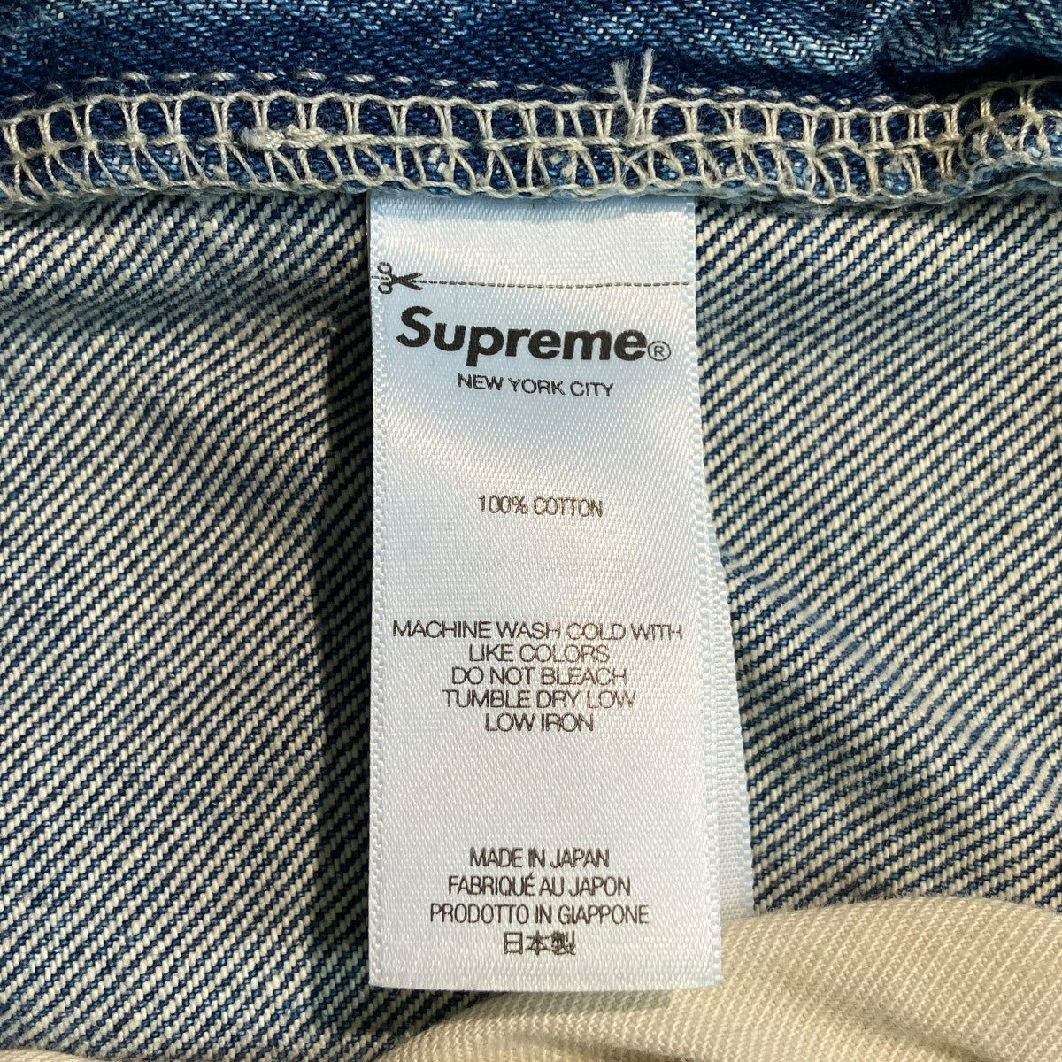 Supreme デニムパンツ 古着・中古-6枚目のアイテム画像