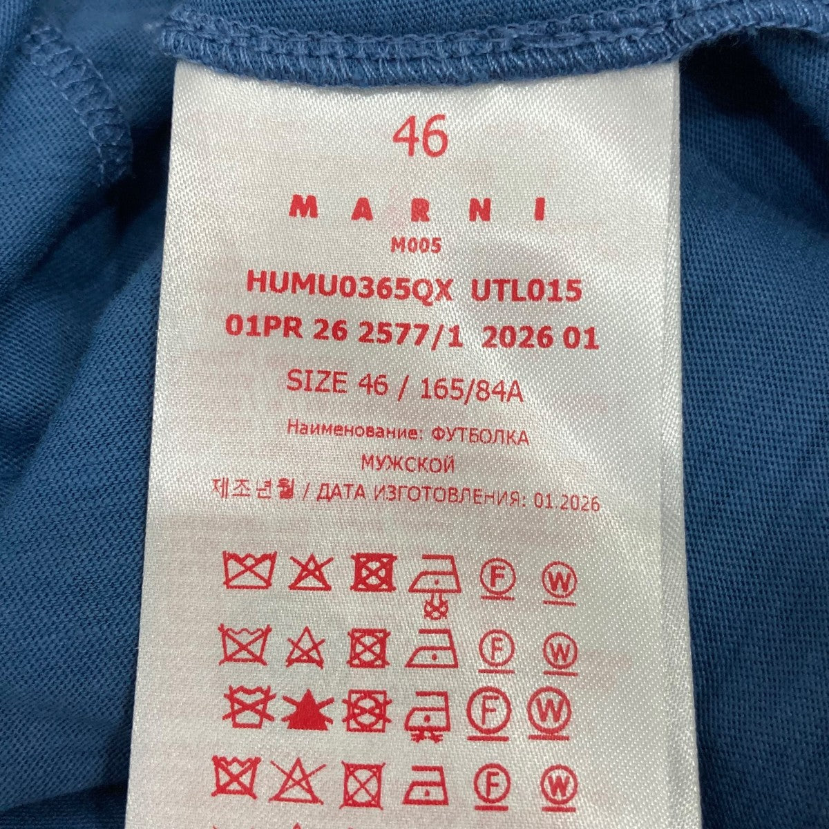 26SSロングカットソーHUMU0365QX