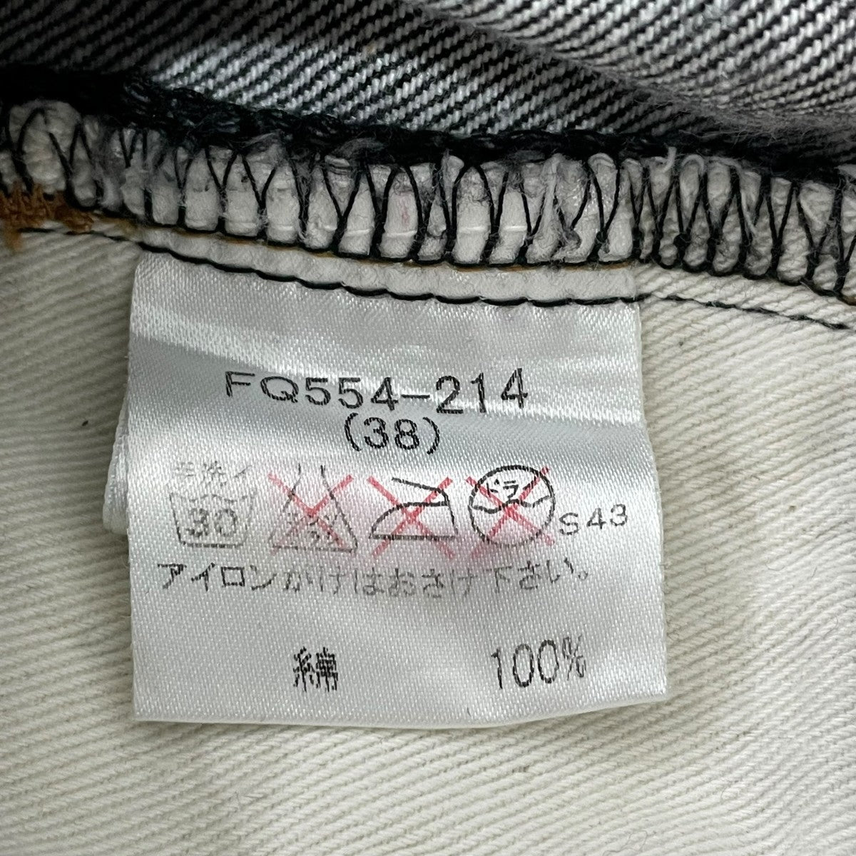 デニムパンツFQ554214
