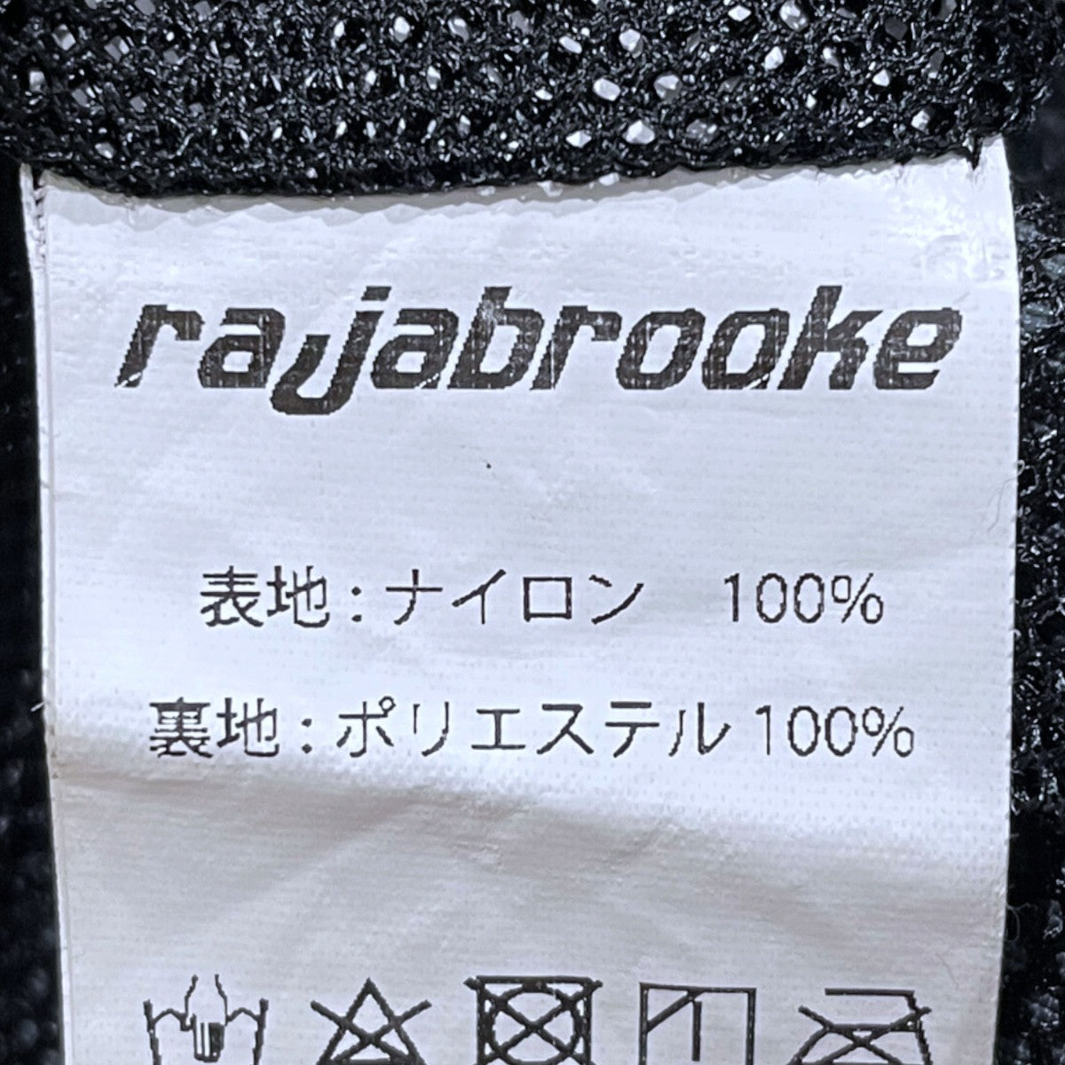 セットアップジャージ アノラックジャケット イージーパンツ NYLON KERJA JACKET ／ PANTS ナイロン ケルジャ ジャケット ／ パンツ