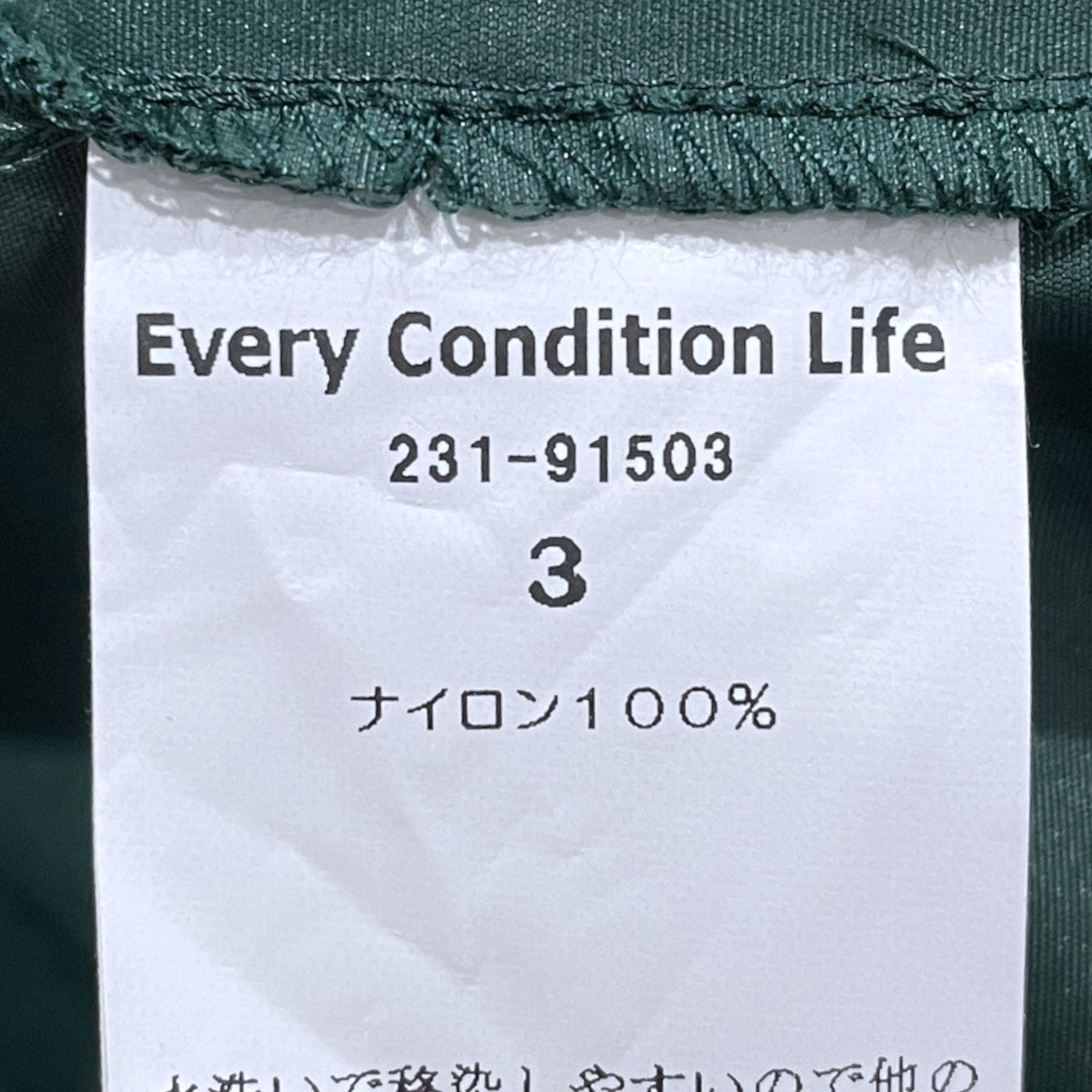 24SS ナイロンクライミングショーツ NYLON CLIMBING SHORTS 231-91503