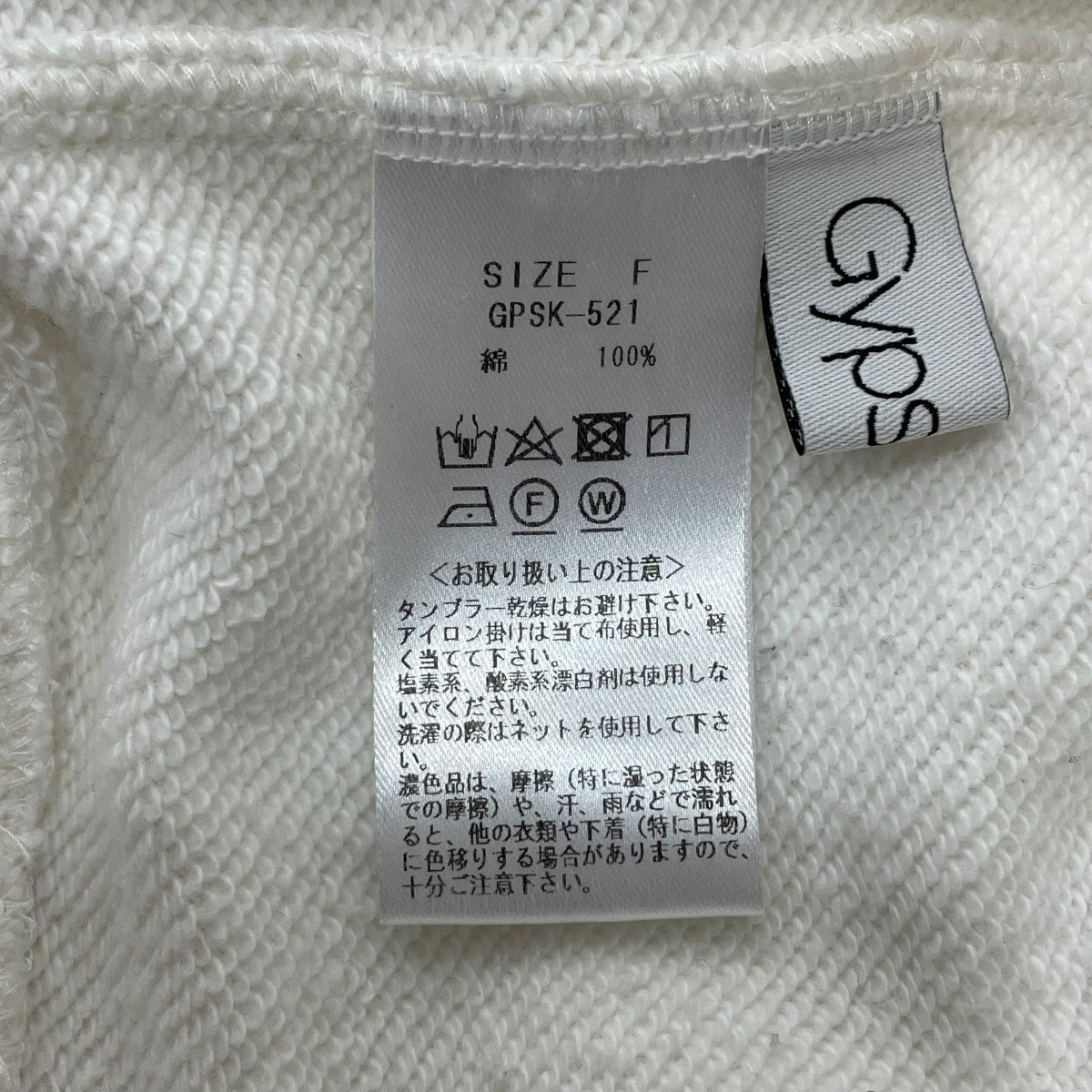 VネックスウェットGPSK521