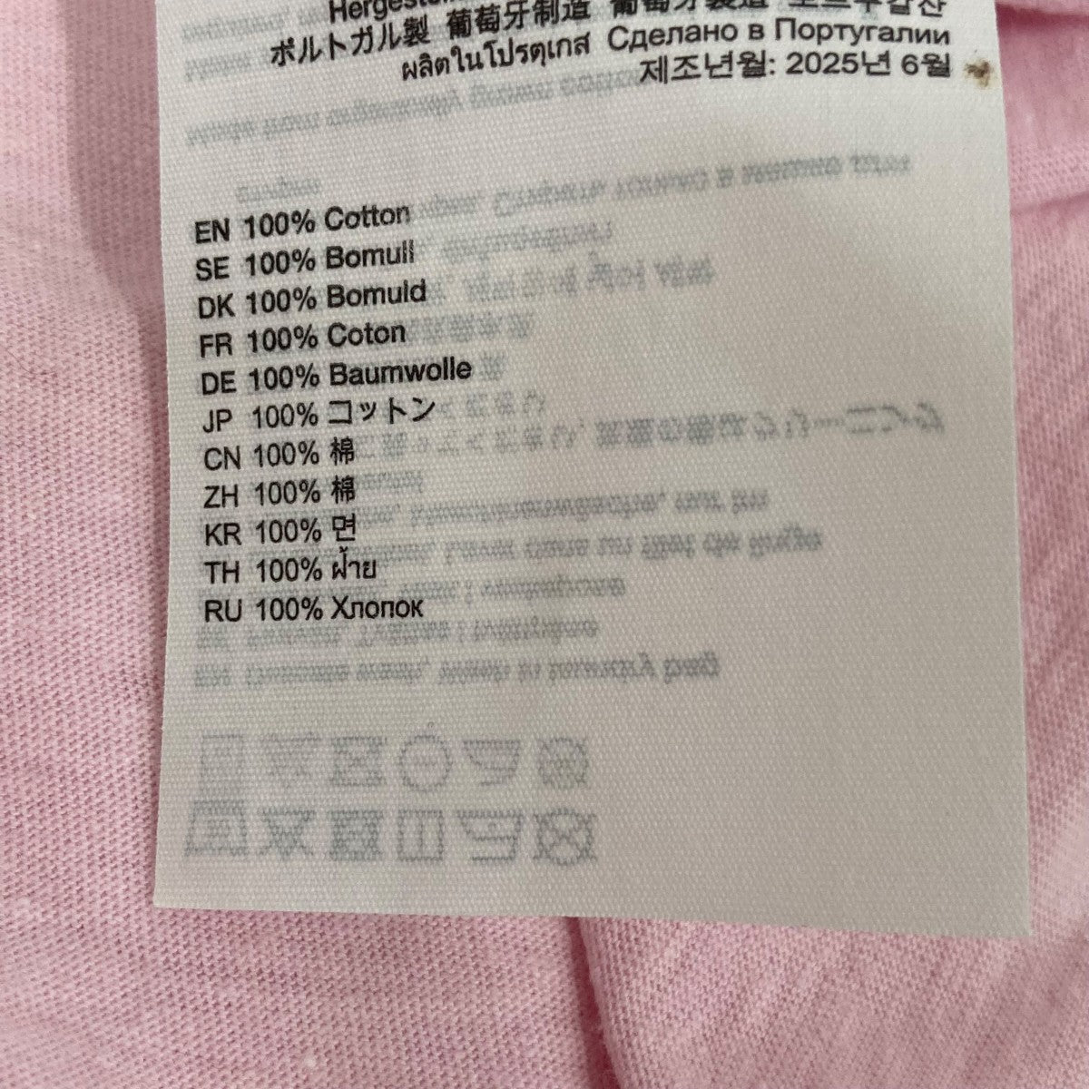 ACNE STUDIOS(アクネストゥディオズ) 半袖カットソーFNUXTSHI000162