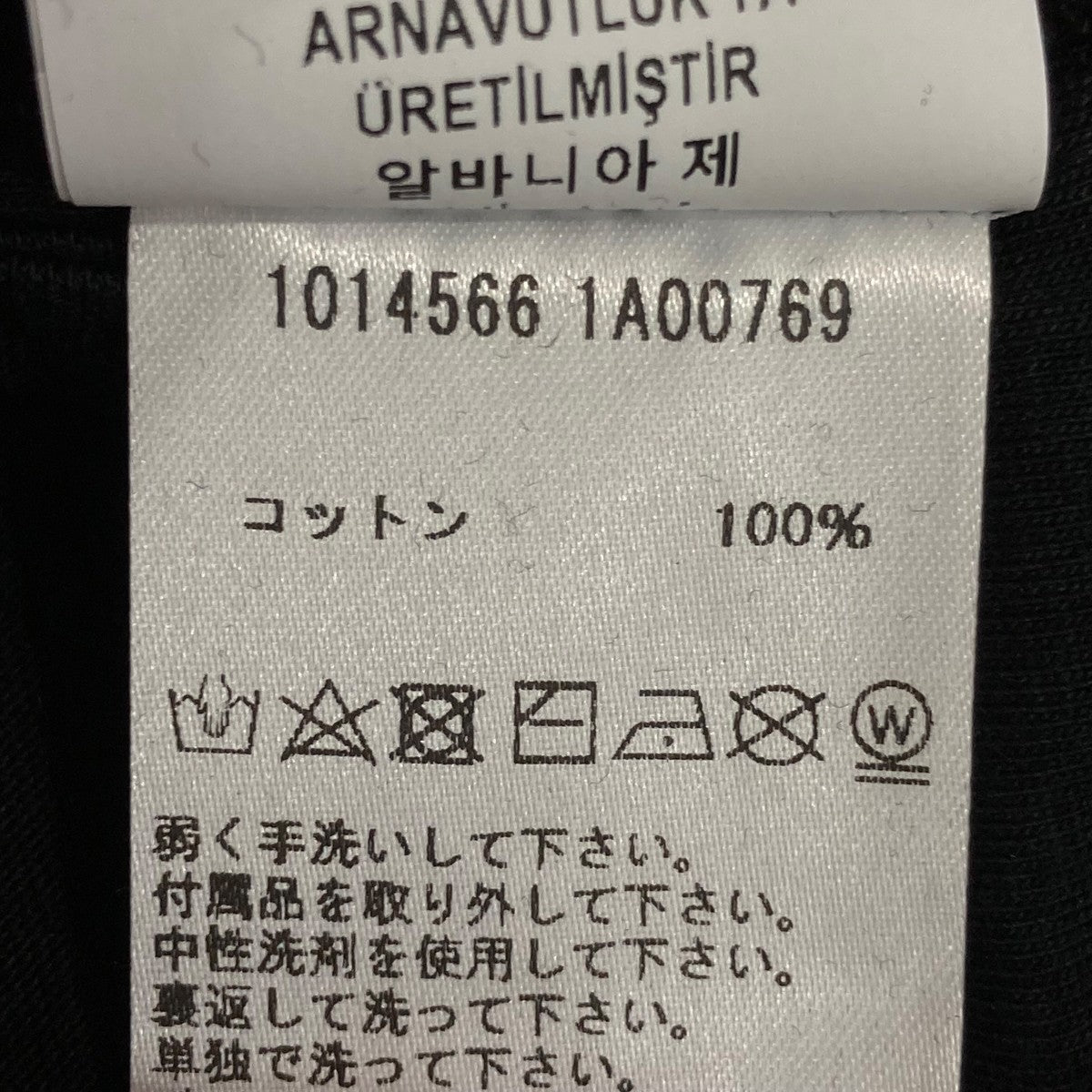 メデューサ半袖カットソー10145661A00769