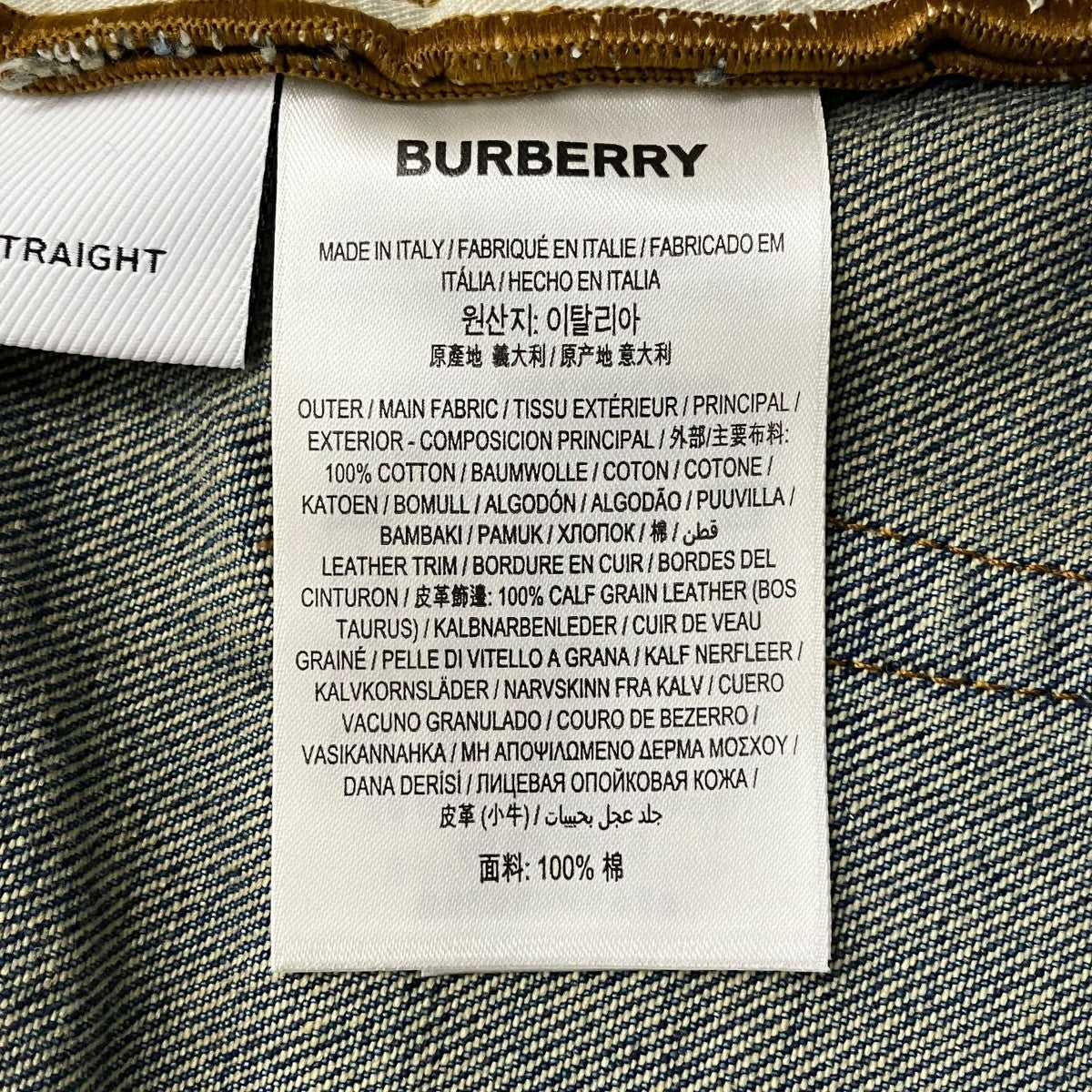 デニムパンツITBORSRL11PER