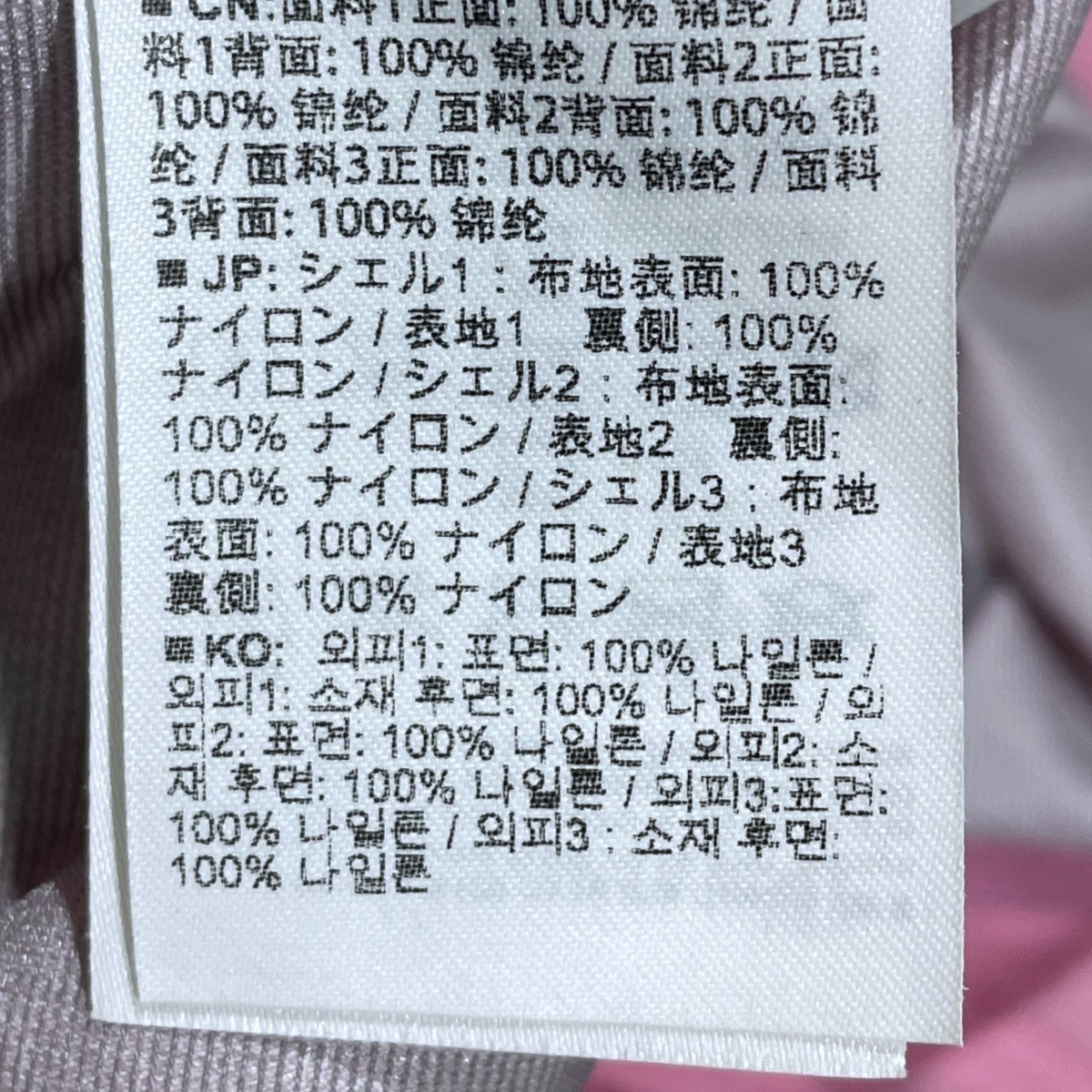 マウンテンパーカー Nano Swift WP Jacket ナノ スウィフト ウォータープルーフ ジャケット LC2404900